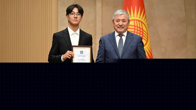 "Golden certificates" presented to school graduates with highest National Admission Test scores
