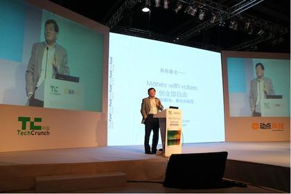 Comment on [TechCrunch Shanghai]Four Rules for Entrepreneurs from ZhenFund Founder Xu Xiaoping by English-leaning Site 51Talk Pockets Series C Financing Led by Sequoia Capital - TechNode