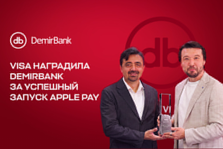 DemirBank получил награду Visa за&nbsp;успешный запуск Apple Pay