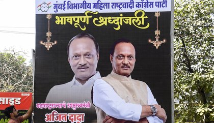 Ajit Pawar plane crash: Police register ADR; AAIB team questions charter firm VSR Ventures officials