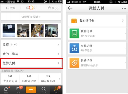 Comment on Sina and Alipay Launches Weibo Payment, to Fight against WeChat Payment by Weibo Payment s’ouvre au public