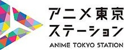 ANIME TOKYO STATION ON ROBLOX: Commemorating the One-Year Anniversary