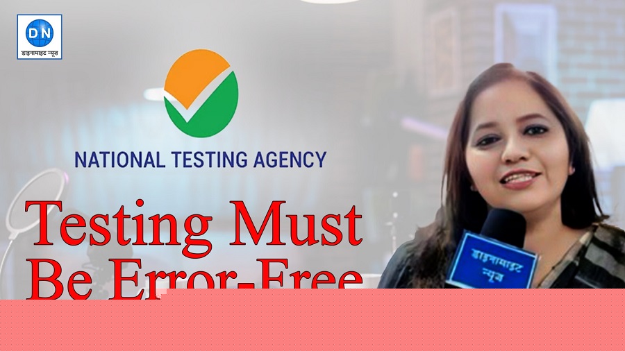NTA Fiasco: An Opportunity For Introspection And Reflection
