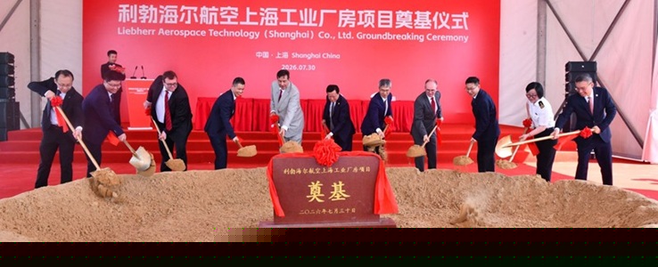 Liebherr-Aerospace Technology breaks ground on Shanghai facility