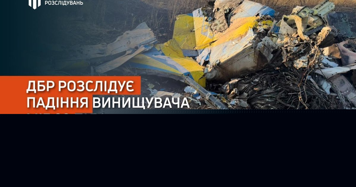 Падение МиГ-29 на Одесщине: ГБР возбудило дело и ищет "черный ящик". ФОТО