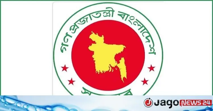 মৎস্য ও প্রাণিসম্পদ তথ্য দপ্তরে নিয়োগ, এসএসসি পাসেই আবেদন