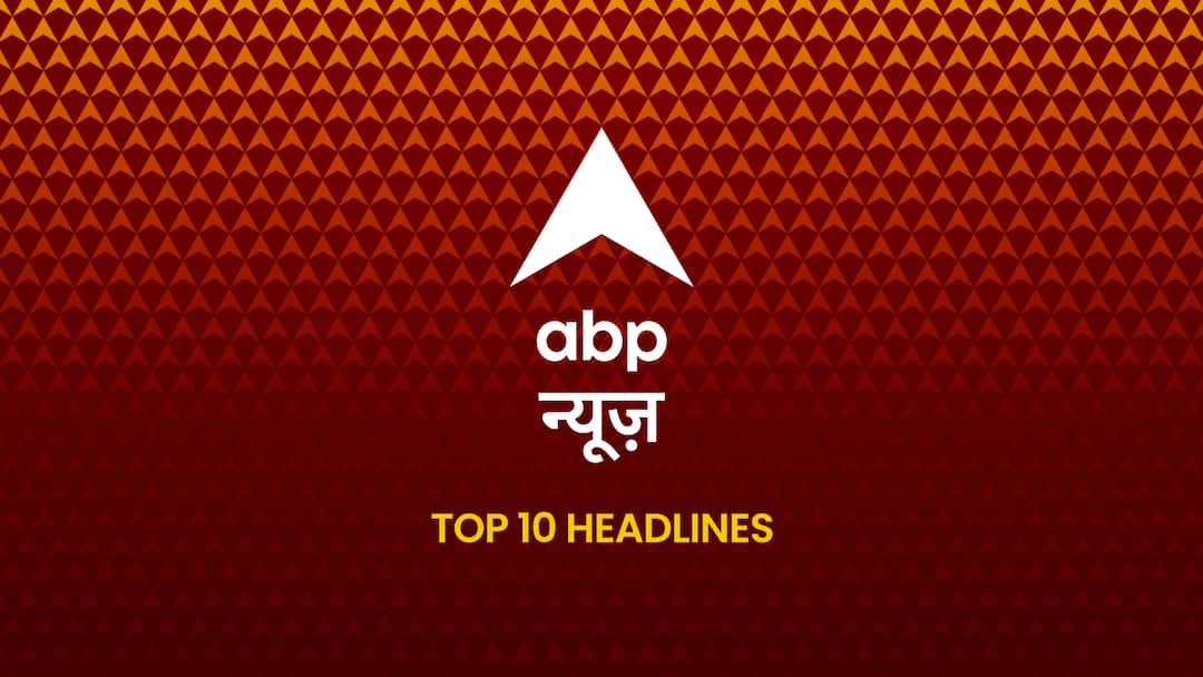 Top 10 | ABP LIVE Afternoon Bulletin: Top News Headlines from 12 August 2026 - Afternoon