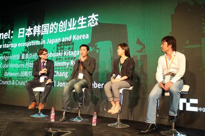 Comment on [TechCrunch Beijing] Panel: Korea startup ecosystem growing stronger, while Japanese startups struggle to find investors by [TechCrunch Beijing] Panel: Korea startup ecosystem growing stronger, while Japanese startups struggle to find investors | Kungpao.tv
