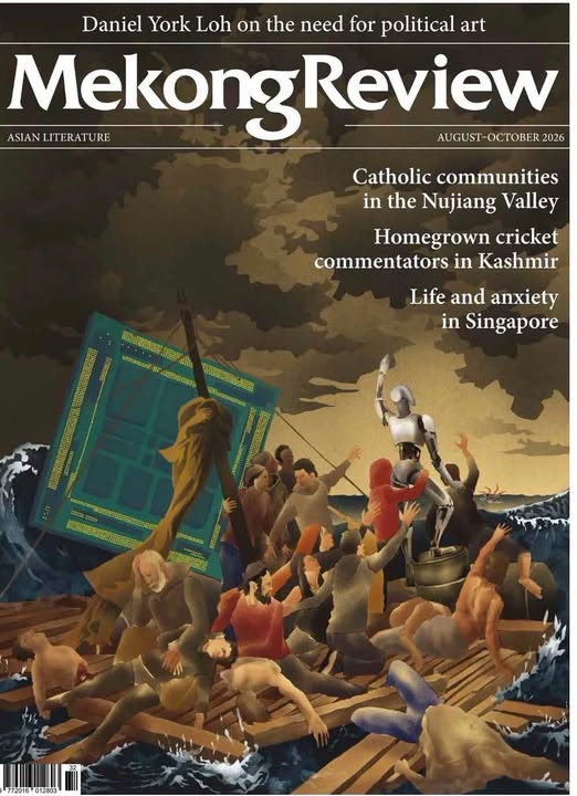 The Mekong Review – August-October Issue 2026