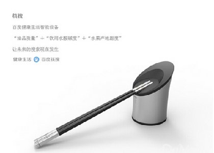 Comment on Baidu Launches a Pair of Smart Chopsticks by Baidu Launches a Pair of Smart Chopsticks | GeekTime