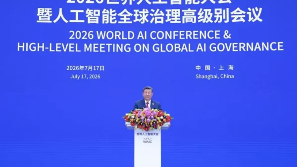 China’s World AI Cooperation Organization Agenda