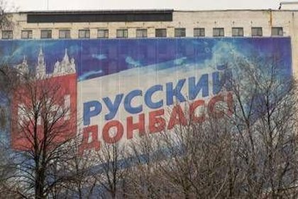 Ucraina, stallo Donbass: fra pressioni Usa e rischio errore strategico di Kiev