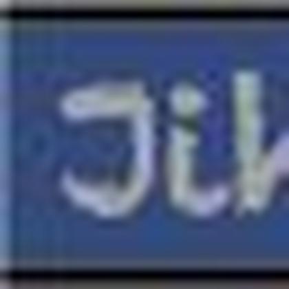 Comment on Morocco Tourist Beheadings by A la caza de los archivos de yihadismo – 365 | Todas las noticias