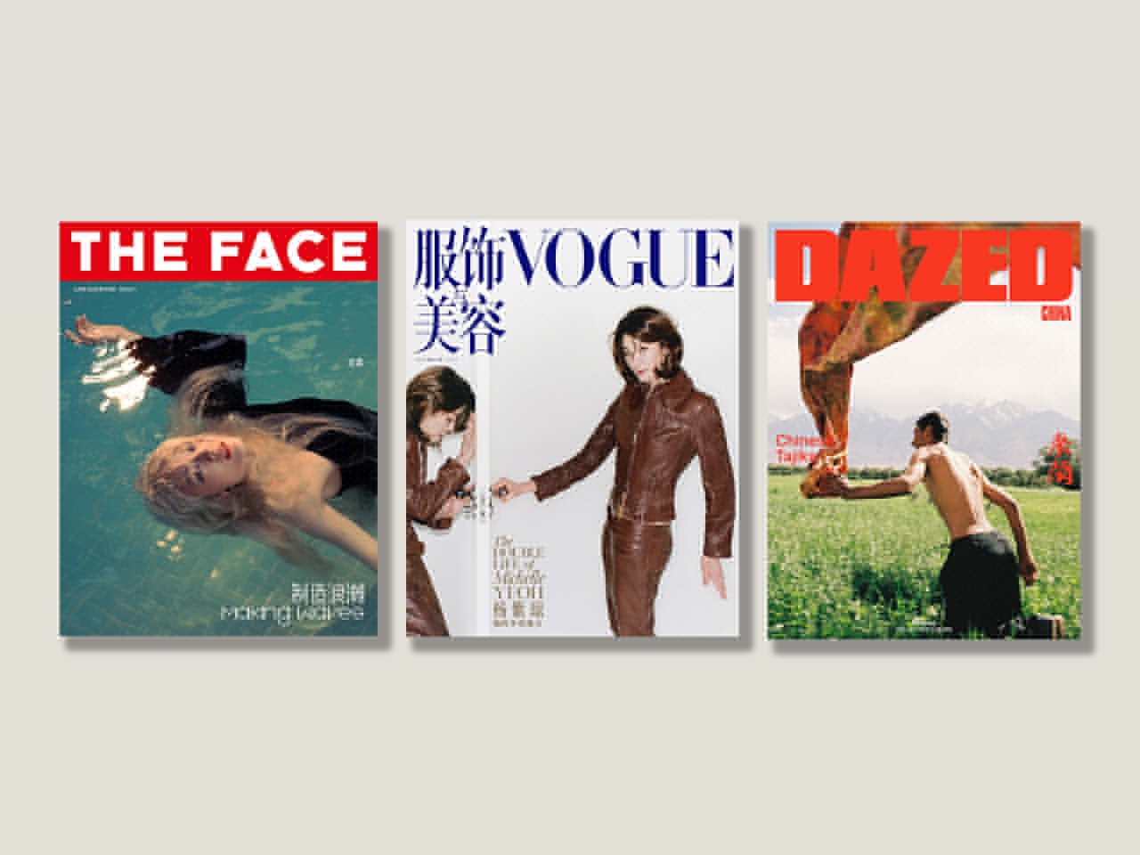 China’s booming magazine scene: Big names in fashion flip the page east