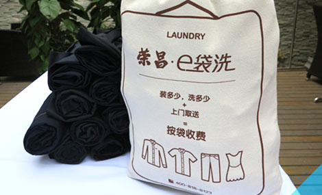 Comment on Tencent Expands Its O2O Territory, Again, Investing In Laundry This Time by Tencent Expands Its O2O Territory, Again, Investing In Laundry This Time | Kungpao.tv