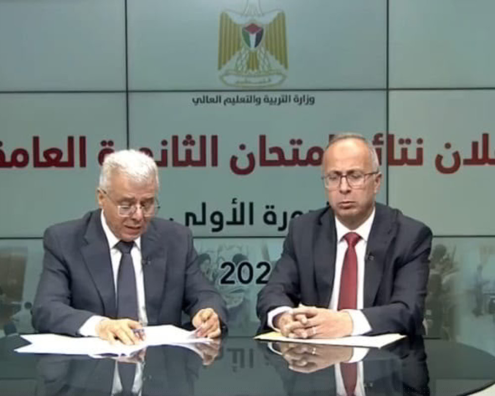 التربية" تعلن نتائج الثانوية العامة 2026