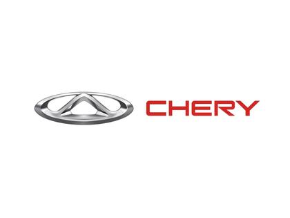 Chery to Launch Hong Kong IPO Bookbuild on Sept 17, Targeting HK$140B Valuation