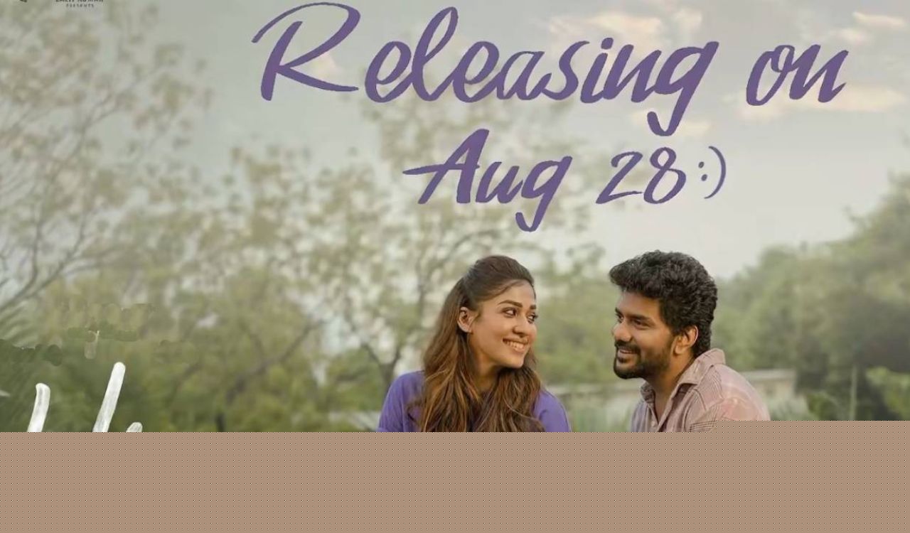 Nayanthara and Kavin’s ‘Hi’ release postponed to August 28