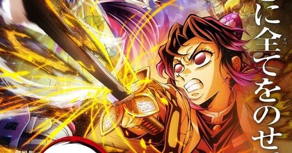 Demon Slayer: Infinity Castle Film Back at #8 in Japan