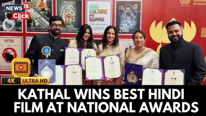 ‘Kathal: A Jackfruit Mystery’ Honoured With The Best Hindi Film Award At  71st National Film Award