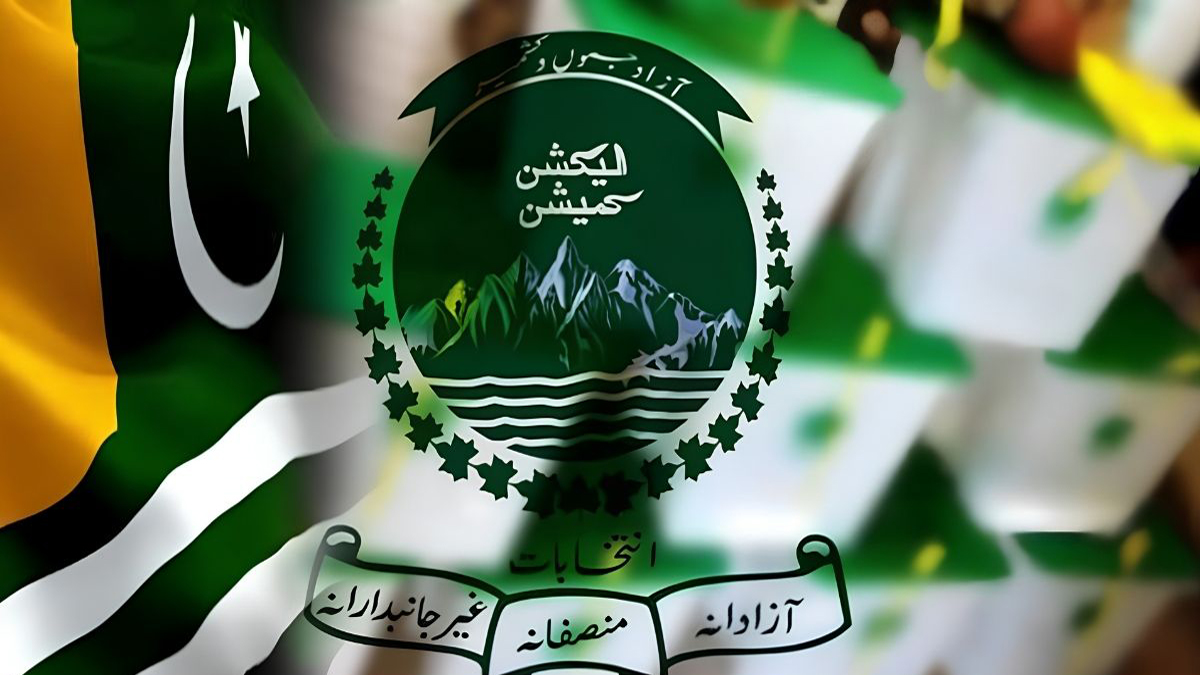 آزاد کشمیر انتخابات، ایل اے 17 باغ 4 حویلی الیکشن کے حوالے سے اہم فیصلہ
