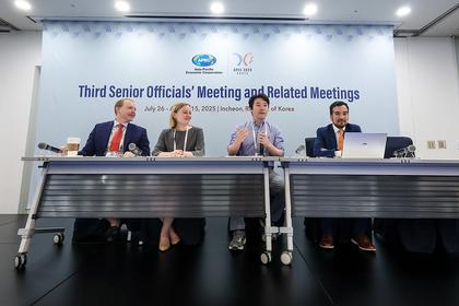 CTI: Trade Policy Dialogue on Digital Trade