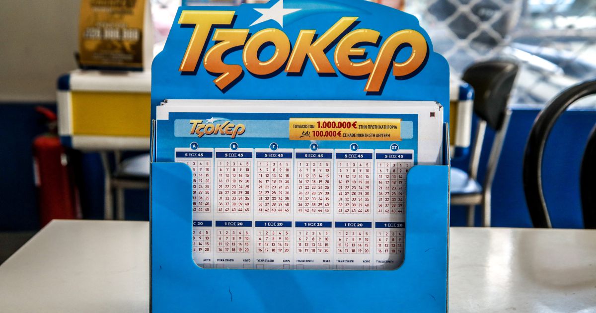Τζόκερ 2/8: Τζακ ποτ στα 2 εκατ. ευρώ – Οι αριθμοί της κλήρωσης