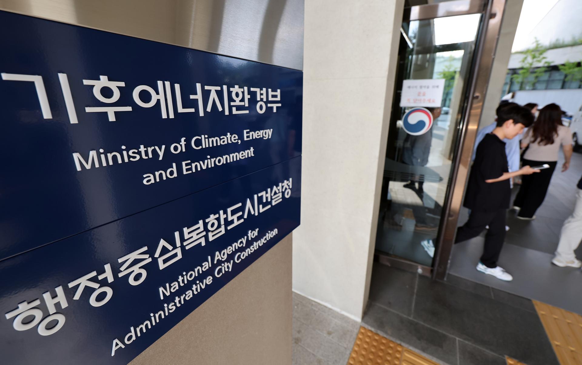New climate ministry sparks industry fears over costs, competitiveness