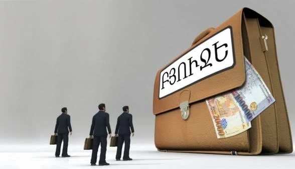2026-ի առաջին կիսամյակում պետբյուջեի եկամուտները նախորդ տարվա համեմատ աճել են 14.7 տոկոսով կամ 210.1 մլրդ դրամով