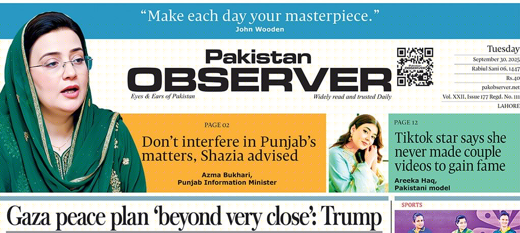 E-PAPER September 30 LHR STATION
