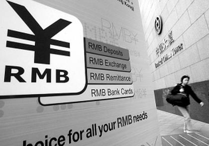 Comment on Shanghai FTZ Launches Pilot Program for Cross-border RMB Payment by Cross-border E-commerce Site Metao Scoops Funding as Chinese Online Shoppers Look Abroad - TechNode