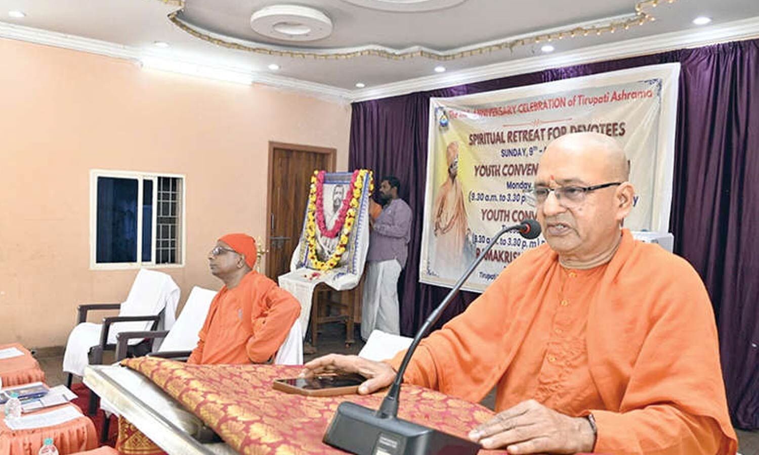 Ramakrishna Mission Ashrama annual celebrations begin in Tirupati