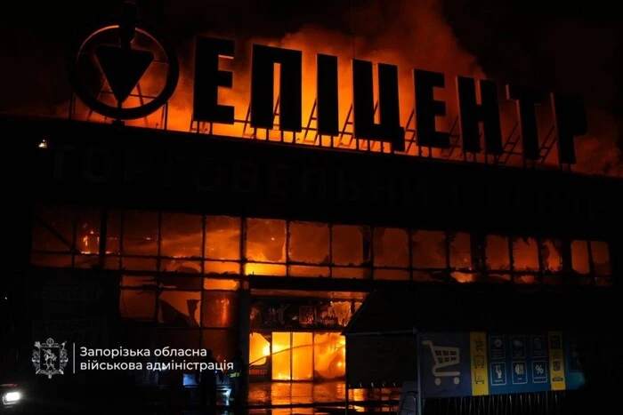 Росія атакувала Запоріжжя: пошкоджено «Епіцентр»