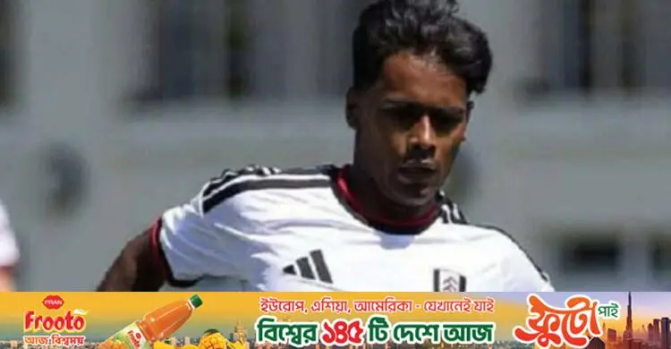 এবার ফুলহামের হয়ে সৌদি ক্লাবের বিপক্ষে খেললেন ফারহান ওয়াহিদ