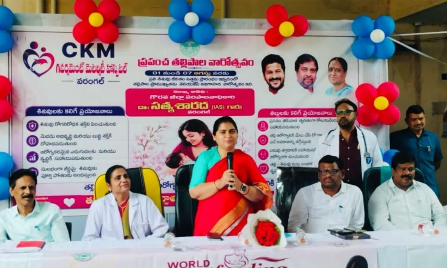 Breast Milk is Infant’s First Vaccine: Collector Dr Satya Sharada