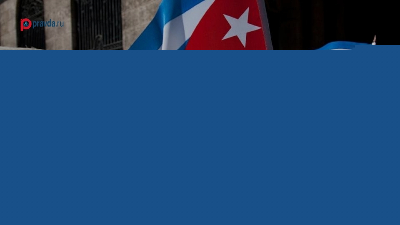 Washington's Strategy: Is Cuba Facing Isolation or Integration?