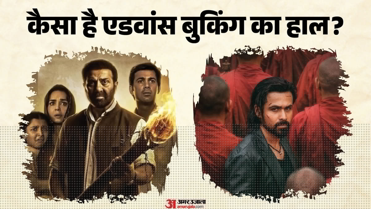 Advance Booking: सनी या इमरान, किसने मारी बाजी? कल होगा 'बंटवारा 1947' और 'आवारापन 2' का महाक्लैश