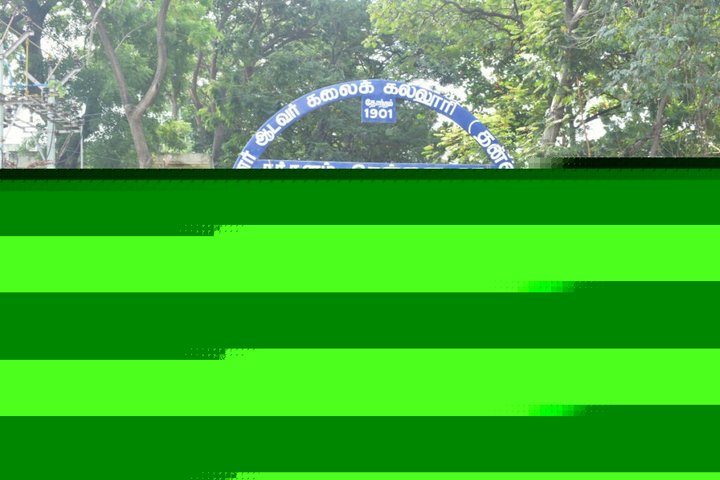 GAC UG Courses Last Date Extended to Aug 14