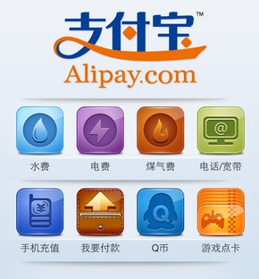 Comment on U.S. Department Stores Open Doors to Alipay by Alipay's 10 Years: from Payment Service to Online Finance Pioneer - TechNode