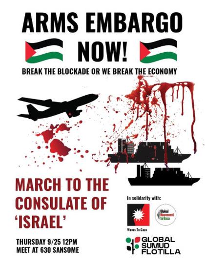 Thursday 9/25: March on the Israeli Consulate in San Francisco