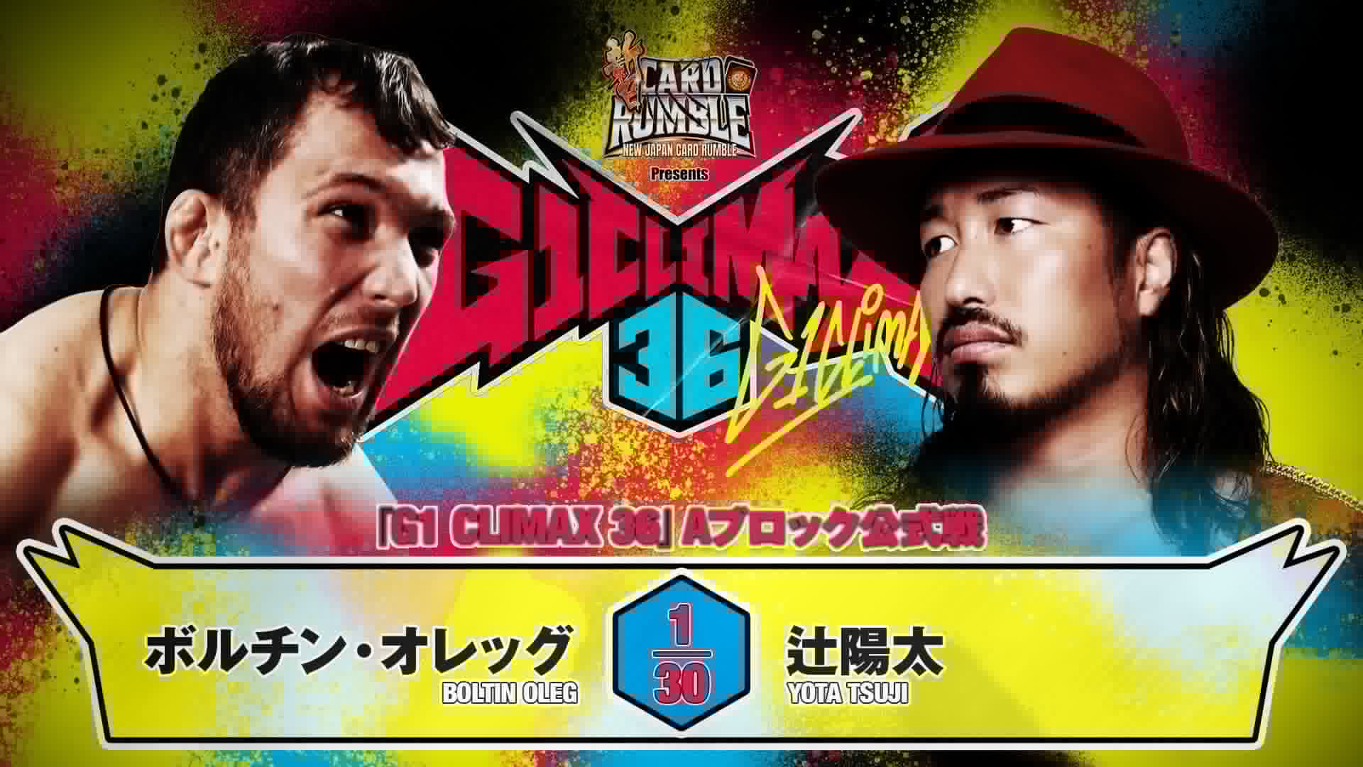 Pantoja’s NJPW G1 Climax 36 Night 12 Review