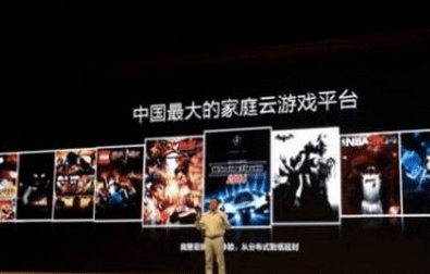 Comment on Alibaba, Who Said They’d Never Tap into Gaming, Now Gets into It in a Big Way by Alibaba, Who Said They’d Never Tap into Gaming, Now Gets into It in a Big Way | Platum
