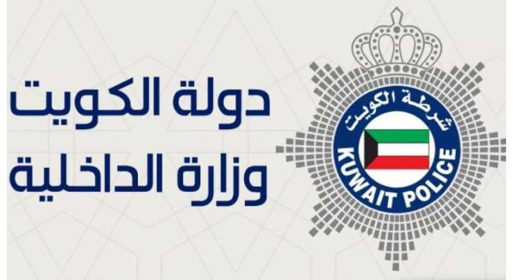 Kuwait foils terrorist plot targeting vital facility