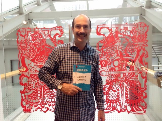 Comment on A Joyful Journey to Reclaim Your Creative Confidence with IDEO Partner Tom Kelley by 专访顶级创新设计事务所IDEO合伙人：每个人都可以创新，任何时候开始都不晚！ - 动点科技