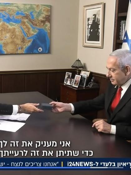 Netanyahu and Nazism, by Thierry Meyssan