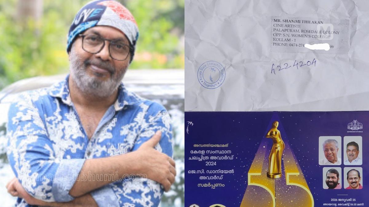 When the invitation arrives after award ceremony; Shammi Thilakan’s curious jibe