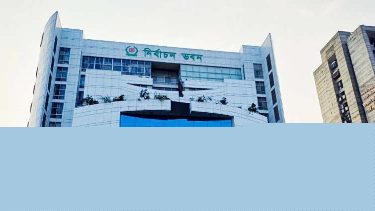 <a href="https://www.thedailystar.net/news/bangladesh/news/ec-gives-expat-voters7-days-respond-toverification-calls-4240516" hreflang="en">EC gives expat voters7 days to respond toverification calls</a>
