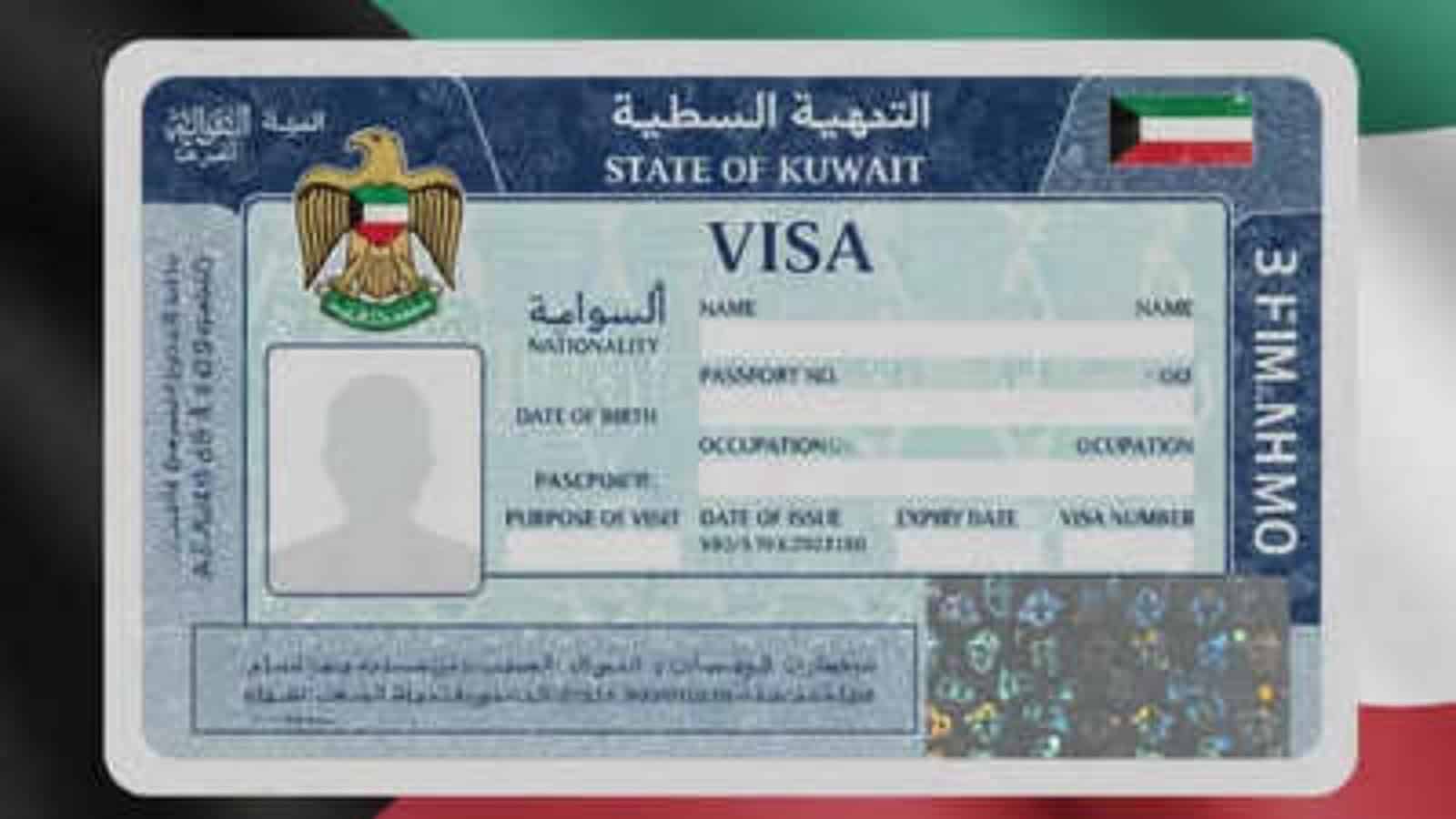 Kuwait tightens visit visa-to-residency conversion rules