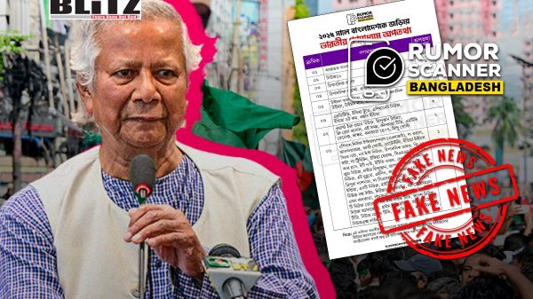 Pro-Yunus regime ‘fact-checker’ accuses major Indian media outlets of peddling ‘fake news’