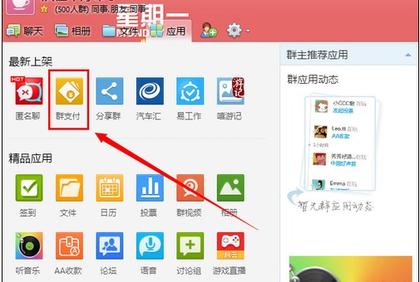 Comment on Tencent QQ IM Adds Payment Solution for Online Courses by Alibaba and Peking University Establish Chinese MOOC Platform - TechNode